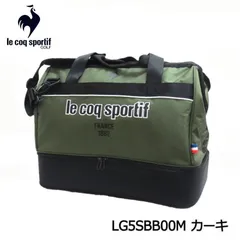 le coq sportif - ルコック　ゴルフ　ボストンバック　新品未使用 セール】ボストンバッグ【アウトレット】(503811980) | ルコック
