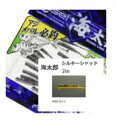 海太郎 ネコメタル 260g～460g | issei [一誠]