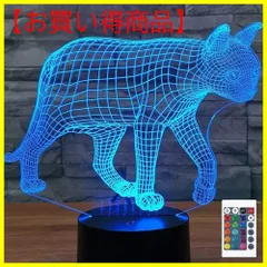 2023年最新】ベッドランプ 猫ランプの人気アイテム - メルカリ