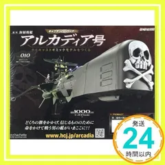レア 水木一郎サイン入新世紀合金SGM-20 アルカディアブラックVer.