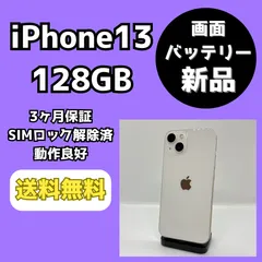 ジャンク品】iPhone14 Pro 128GB 電源入らない／初期化済み 電源がつか