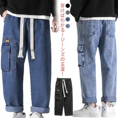 デニム カーゴパンツ メンズ デニムパンツ 大きいサイズ ミリタリー ワークパンツ リラックス 大きめ ゆったり ワイドパンツ デニムカーゴ パンツ ジーパン ジーンズ おしゃれ カジュアル ビッグサ#yjq933