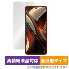 2025年最新】umidigi a13 pro max 5gの人気アイテム - メルカリ