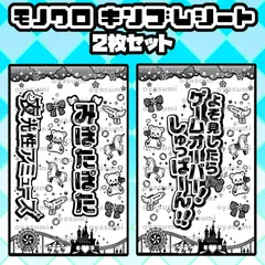 夜光性アミューズ みぽたぽた グッズ 夜光性アミューズ【よるあみ】 on X: 