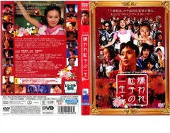 少女時代〜ヤンキーがゆく〜 [DVD] RB15 少女時代 ヤンキーがゆく （DVD）新品未開封 - メルカリ