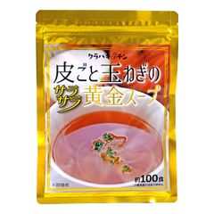 玉ねぎスープ 約100食 淡路島 淡路島産 玉ねぎの皮 粉末 オニオンスープ たまねぎスープ タマネギスープ 玉葱スープ インスタントスープ 即席スープ インスタント 粉末スープ 業務用 ポイント消化