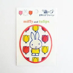 2024年最新】ミッフィー miffy キャラクターエプロンの人気アイテム