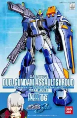 2025年最新】1/100 GAT-X102 デュエルガンダム アサルト