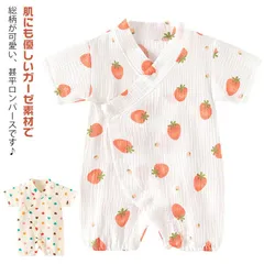 ベビー甚平ロンパース ガーゼ素材 男の子 女の子 パンダ 可愛い 半袖 浴衣 赤ちゃん ロンパース 甚平オール 出産祝い 子供 ベビー服 パジャマ 新生児 お宮参り お誕生日 退院 プレゼント 記念写#amyz5424