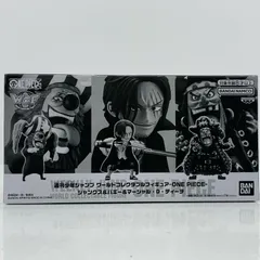 中古 BANDAI SPIRITS | バンダイスピリット フィギュア ワンピース シャンクス＆バギー＆マーシャル D ティーチ WCF 応募者全員サービス 【703】