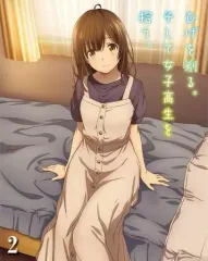 2025年最新】ひげを剃る。そして女子高生を拾う dvdの人気