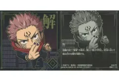 【中古】コレクションシール 呪術 7-15[R]：宿儺