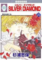 2025年最新】杉浦志保の人気アイテム - メルカリ