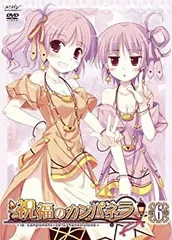 2025年最新】初回 祝福のカンパネラの人気アイテム - メルカリ