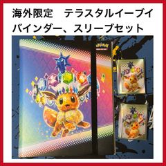 WCS 2025 ピカチュウ プロモ アナハイム ピカチュウ プロモ WCS2025 アナハイム 海外ポケモンセンター