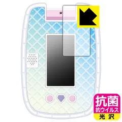 PDA工房 ディズニープリンセス キラキラタブレット 対応 抗菌 抗ウイルス[光沢] 保護 フィルム 日本製