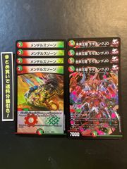 メンデルスゾーン　モモキングJO