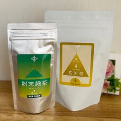 【粉末緑茶＆三角ティーバッグ玄米茶20個入セット】