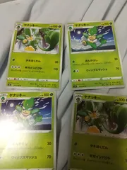 ポケモンカード ヤナッキー まとめ処分 s-135