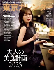 乃木坂46　luckybag2023　カレンダー衣装　山下美月 Amazon.co.jp: 乃木坂46 山下美月 lucky bag 2024 生写真