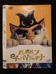 2025年最新】ルドルフとイッパイアッテナdvdの人気アイテム