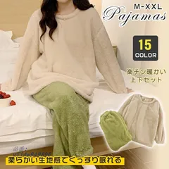 パジャマ レディース 冬 長袖 ルームウェア もこもこ 暖かい 部屋着 プルオーバー 軽い 無地 かわいい セット 裏起毛 あったかい 大きいサイズ 上下 シンプル vii4w949896