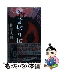 2024年最新】相原大輔の人気アイテム - メルカリ