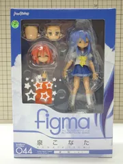 2025年最新】figma 泉こなたの人気アイテム - メルカリ