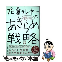 2024年最新】お金に困らない答えの人気アイテム - メルカリ