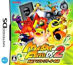 【中古】【非常に良い】モンスターファームDS2 甦る!マスターブリーダー伝説(特典無し) 6g7v4d0