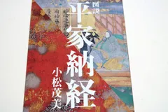 2025年最新】柳井伊都岐の人気アイテム - メルカリ