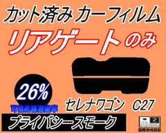 2024年最新】カーフィルム ミラーの人気アイテム - メルカリ