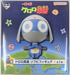 BANDAI SPIRITS 이치 반 쿠지 케로로 군조 E상 도로로 병장 소후비 피규어