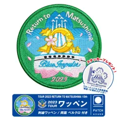 2024年最新】航空自衛隊松島基地の人気アイテム - メルカリ