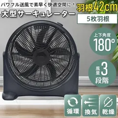 2025年最新】工場 扇の人気アイテム - メルカリ