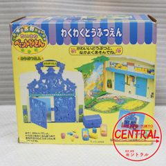 希少 ドラえもん のび太の家 とびだす4つの大冒険 レトロ | Mercari