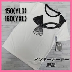 セール！アンダーアーマー Tシャツ 150(YLG) 160 (YXL) 男の子