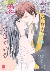 即購入❌　はるこ「背徳のセブンスター」「やわらかな愛でできている」 2025年最新】背徳のセブンセクシーの人気アイテム - メルカリ