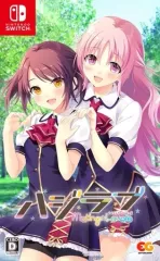 【中古】ニンテンドースイッチソフト ハジラブ -Making*Lovers- [通常版]