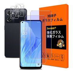 OPPO Reno9 A / Reno7 A フィルム ブルーライトカット【2+2枚セット 国産旭硝子素材】対応 Reno7 A ガラスフィルム ブルーライト（2枚入）+レンズ保護フィルム（2枚入）OPPO Reno9 A 液晶保護フィルム ブルーライト ガラ