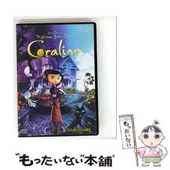 激レア 希少品「コララインとボタンの魔女('09米)」DVD アニメ 激レア 希少品「コララインとボタンの魔女('09米)」DVD アニメ - メルカリ