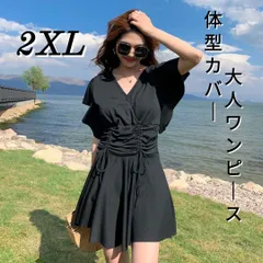 【セール】水着 レディース 人気 ワンピース おしゃれ 体型カバー セパレート 黒 2XL 3L夏 海 夏休み サマーバケーション 20代 30代 40代 50代 コーデ 安い きれいめ 着こなし ファッション ゆったり 大きめ 夏服 旅行 3XL 値下げ