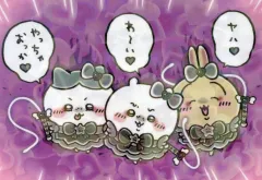 【中古】キャラカード 集合(横デザイン) ホログラムカード 「ちいかわ なんか小さくてかわいいやつ まじかるちいかわ」 グッズ購入特典