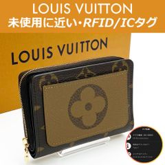 ルイ・ヴィトン タイガ ポルトフォイユ ブラザ M30501 ICタグ　8 ルイヴィトン 長財布 タイガ ポルトフォイユ・ブラザ M30501