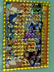 ドラゴンボール カードダス 10億枚突破記念 ドラゴンボール カードダス 10億枚突破記念カード スペシャル
