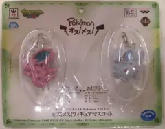 ニドラン（オス）・ニドラン（メス）フィギュアセット ポケモンスケールワールド カントー地方 ニドラン♂&ニドリーノ