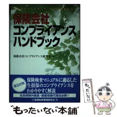 2024年最新】日本財政の人気アイテム - メルカリ