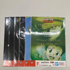 HUNTER×HUNTER　一番くじ　F賞　クリアポスター　6枚セット【送料無料】