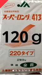 安い肥料 スーパーロング413の通販商品を比較 | ショッピング情報のオークファン