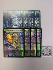 黄昏ミミ＆トワイライトMk.3 ー挑戦のヒロインー 大先生